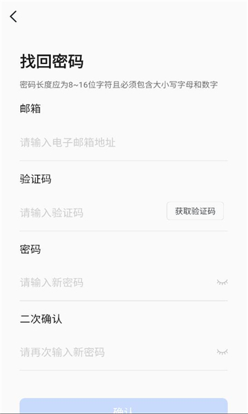 京ME会议安卓版1