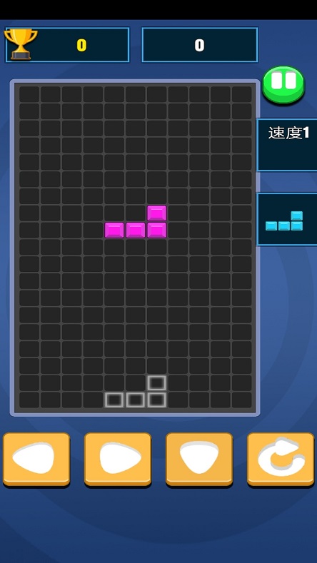 2048俄罗斯方块游戏1