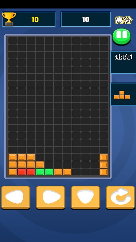 2048俄罗斯方块游戏3