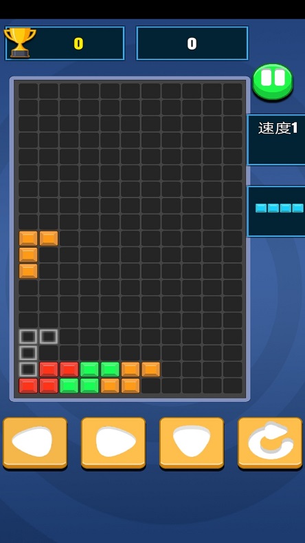 2048俄罗斯方块游戏4