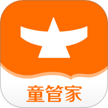 童管家app