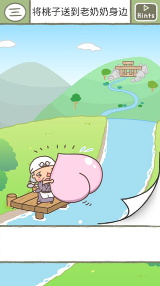 绘本逃脱游戏2