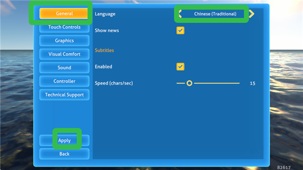 Deep Sea Miner游戏2