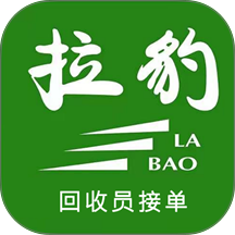 拉豹接单正式版安卓