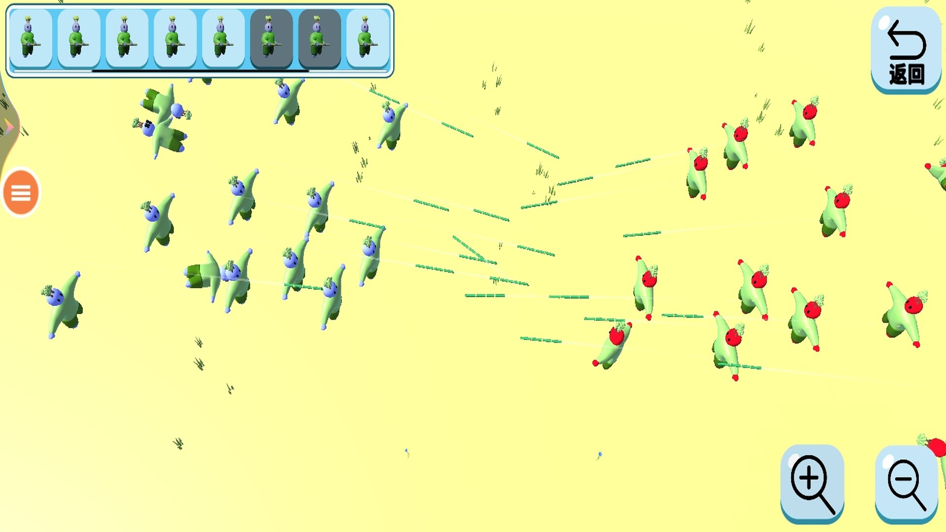 人类派对之战游戏1