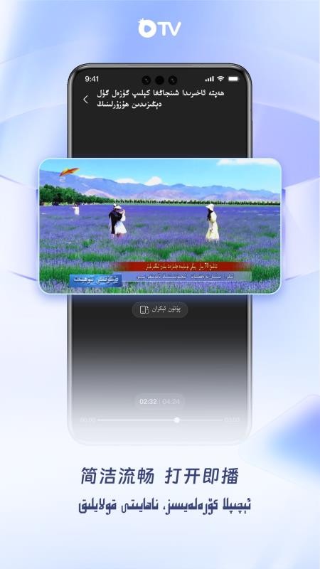 石榴视界正式版免费1