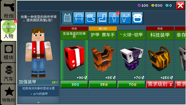 Blocky Cars Online安装器游戏1