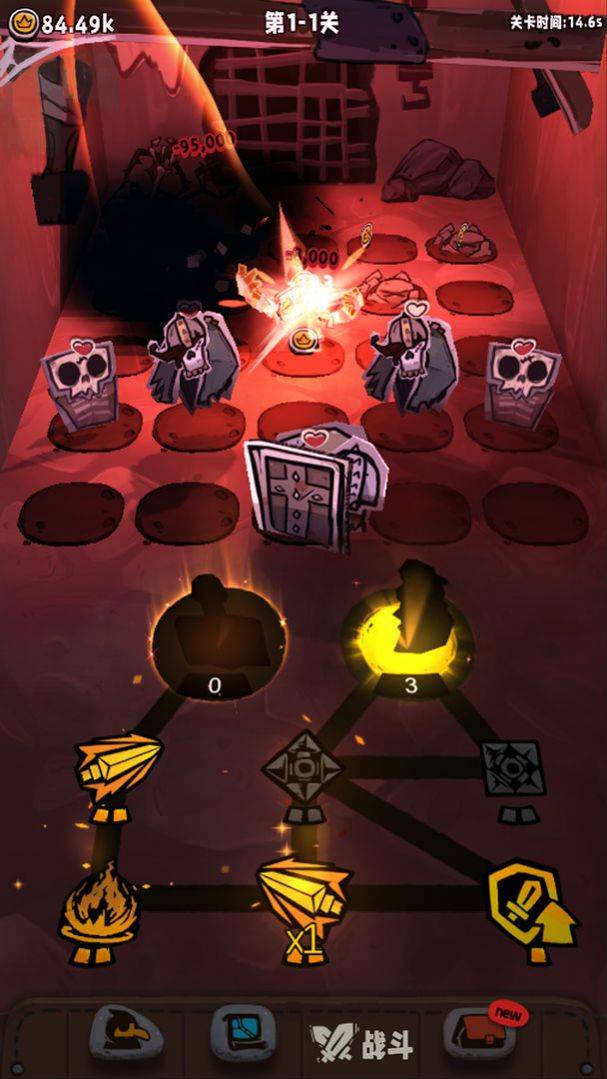 放置法阵安卓版2