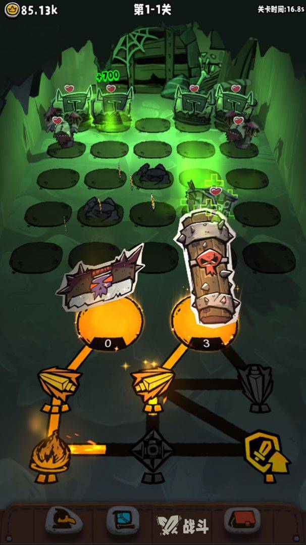 放置法阵安卓版3