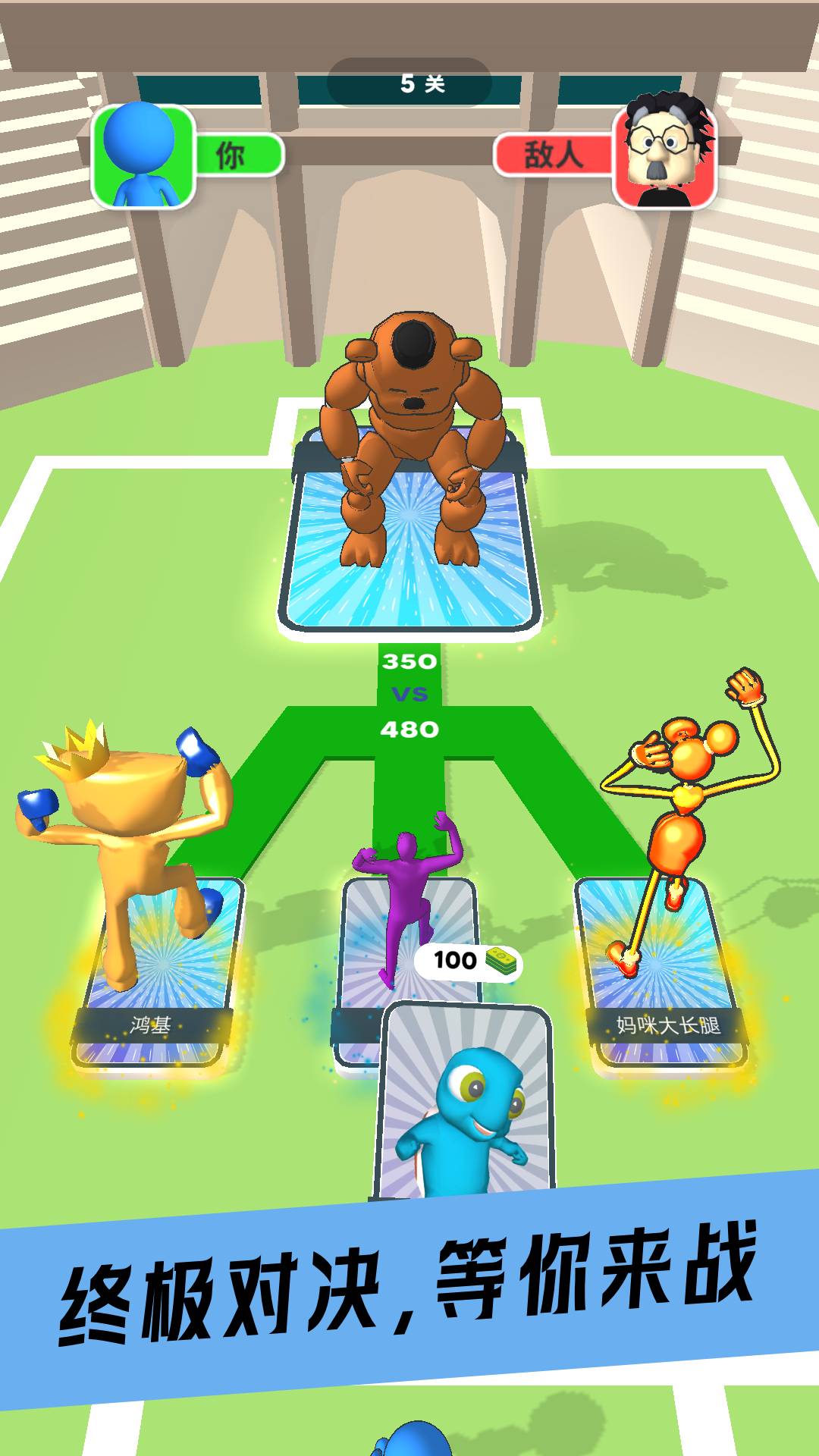 超凡英雄之城游戏1