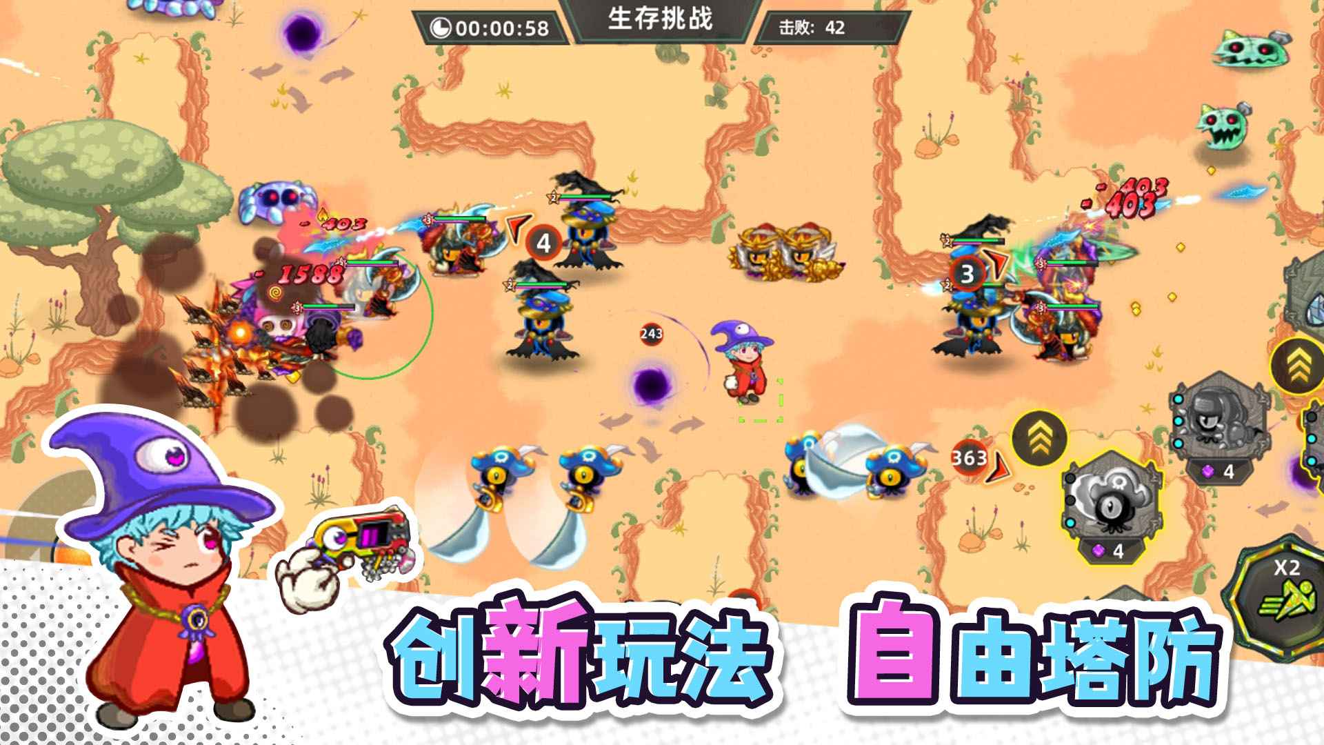 塔塔家园最新版2