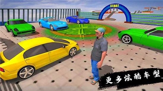 疾风车神安卓版3