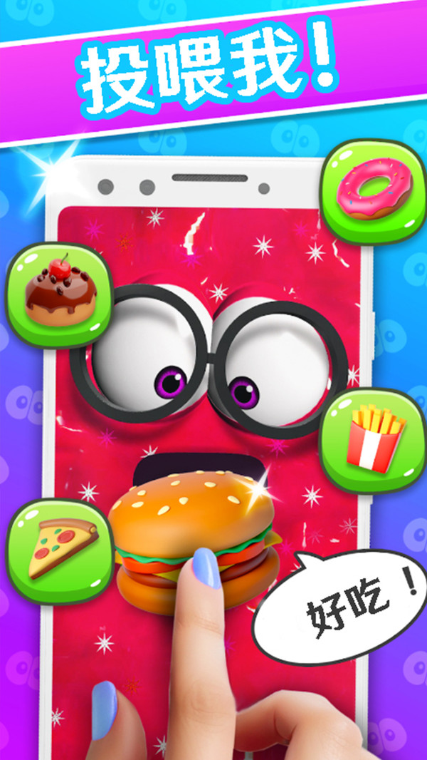 粘液史莱姆diy游戏1