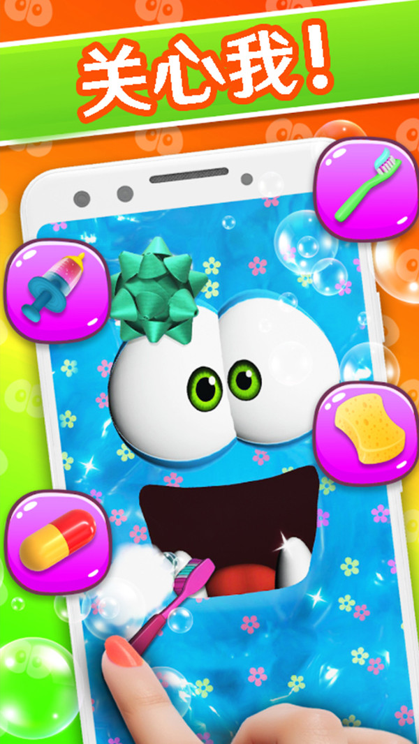 粘液史莱姆diy游戏2