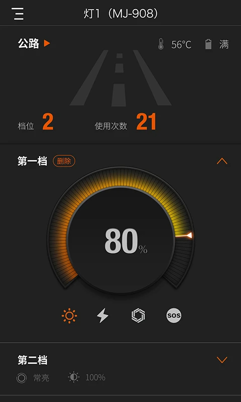 迈极炫官网最新版