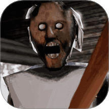 恐怖奶奶冒险记手机版