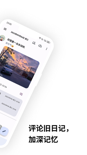 榴莲日记正式版安卓2