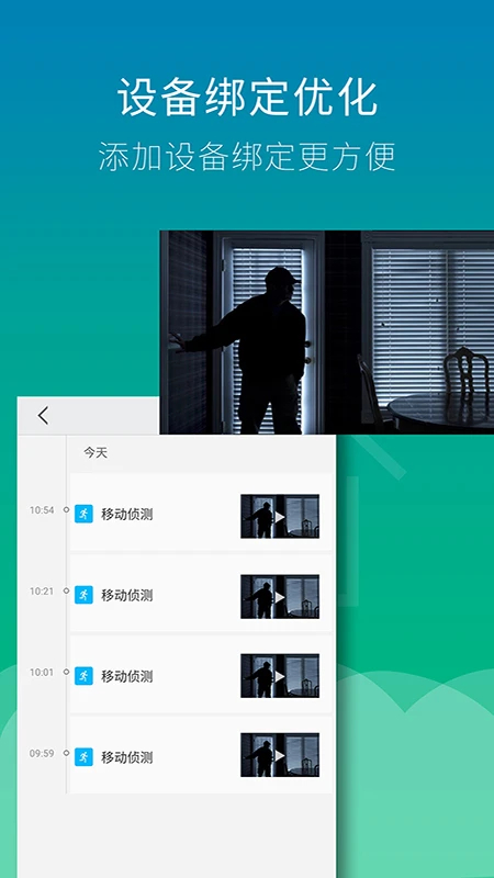 Wiseed最新版免费