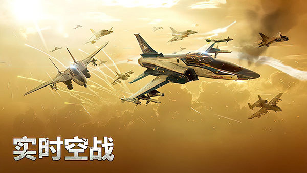 军团之争炮艇战手机版3