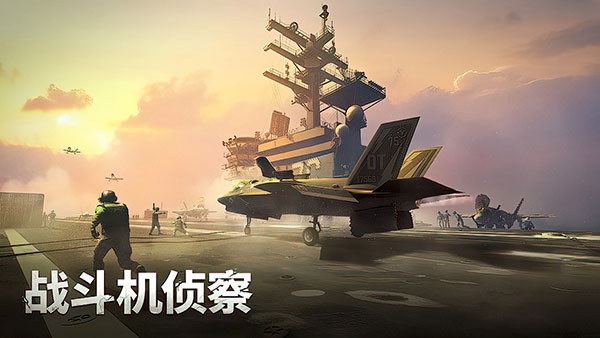 军团之争炮艇战手机版