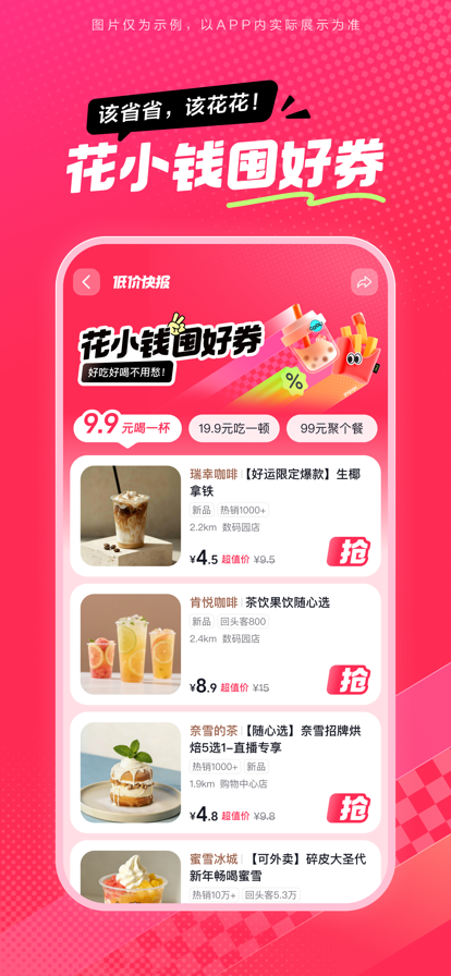 抖省省官方免费5