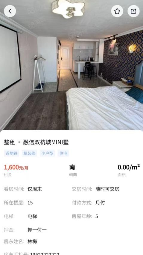 厦梦居最新官网3