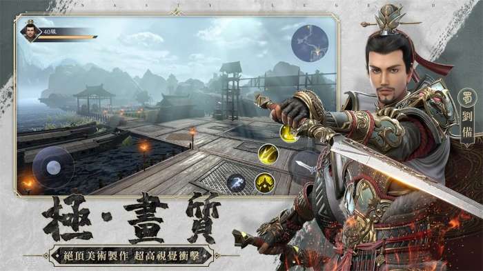 阿尔法之战守护都市正式版免费3