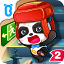 宝宝地震安全2正式版