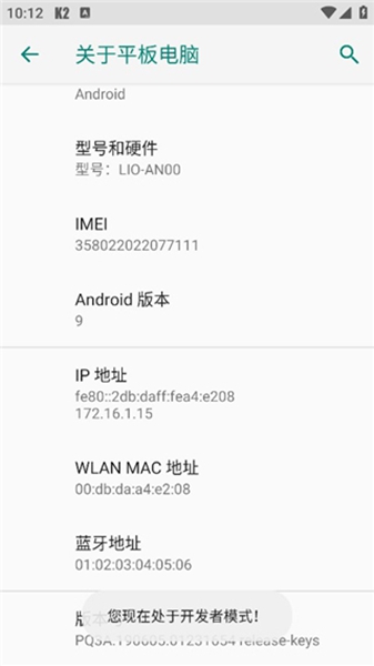 k2er映射官方正版