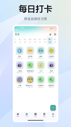 拾常正式版安卓