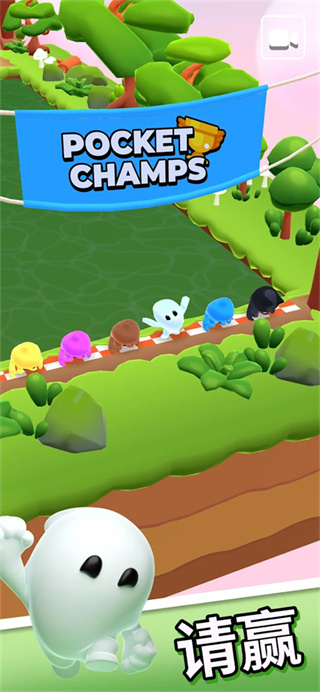 口袋冠军官网版