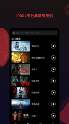 南瓜影视ios官网安卓版2