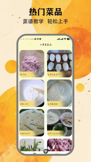 夜趣星球官方免费1