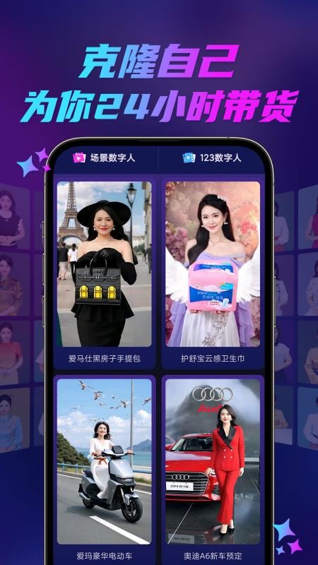 云智慧官方正版4