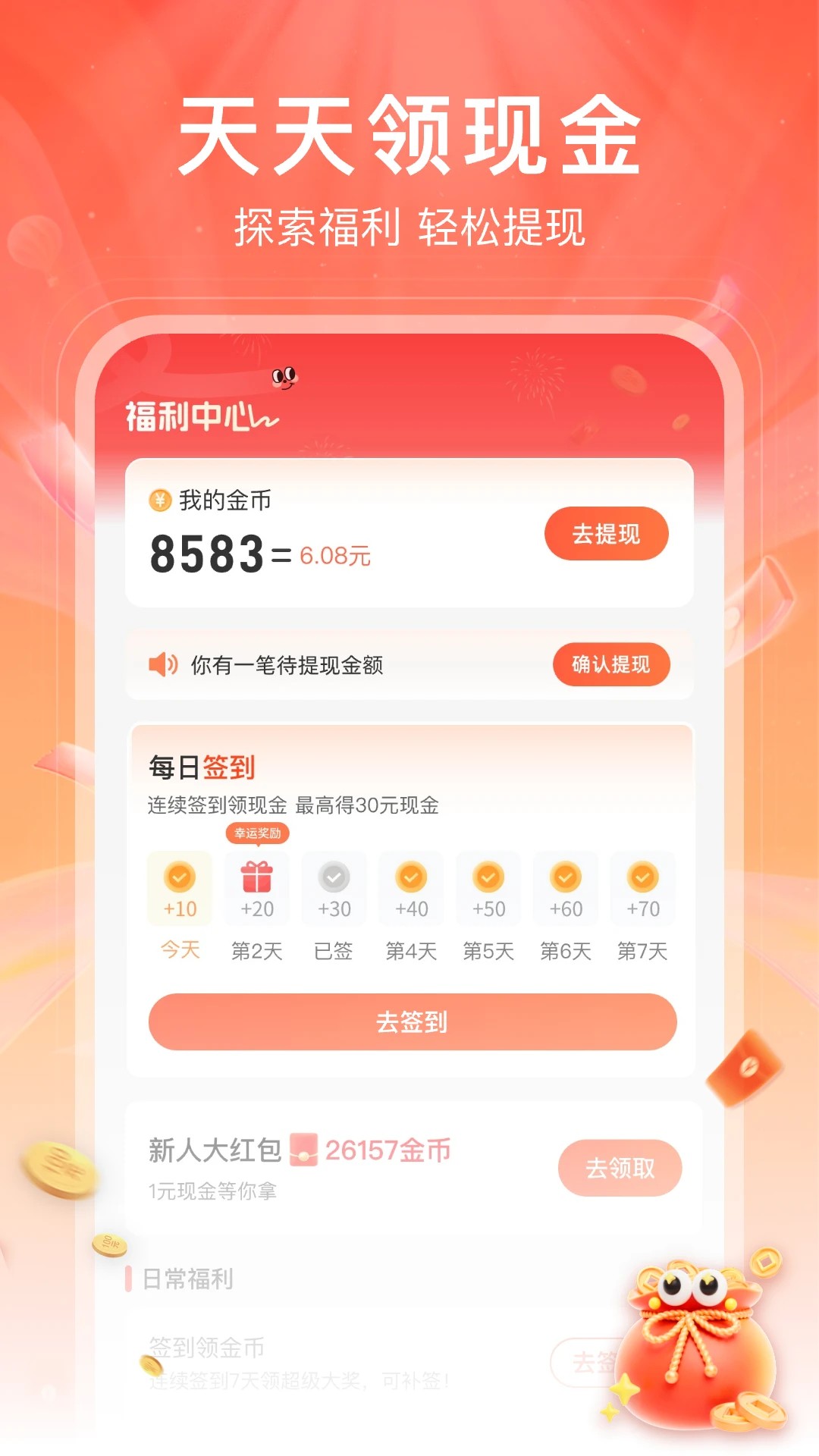 红苹果短剧官方版1