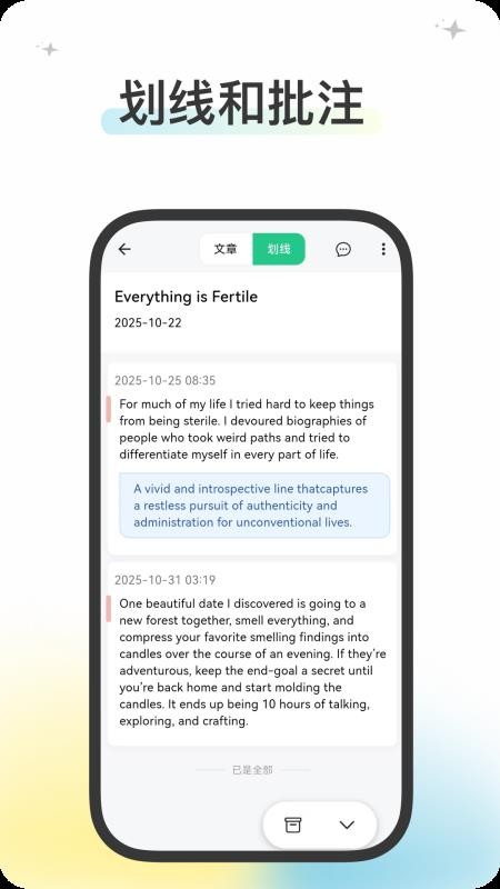 五彩官方手机版3