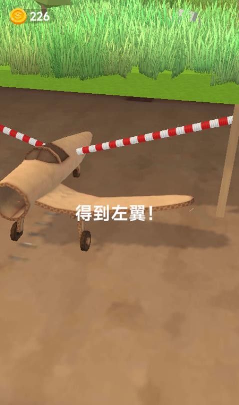 飞机自由驾驶游戏