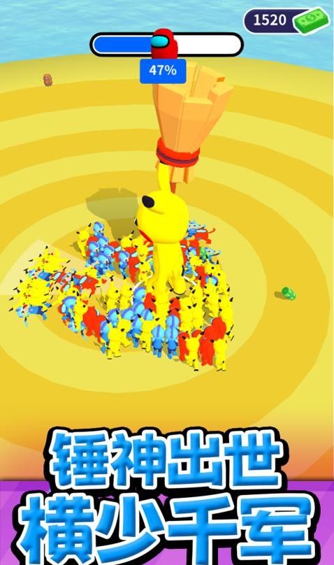 节奏狂欢大派对手游4