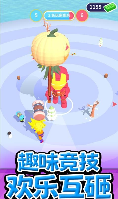 节奏狂欢大派对手游