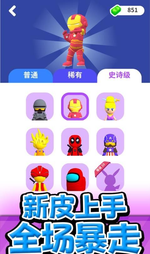 节奏狂欢大派对手游