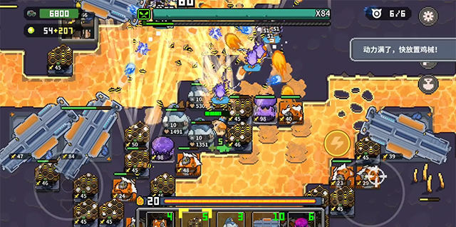 鸡械绿洲手游最新版3