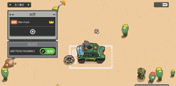 鸡械绿洲手游最新版