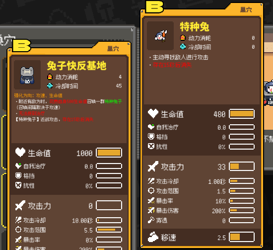 鸡械绿洲手游最新版