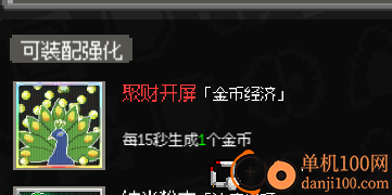 鸡械绿洲手游最新版