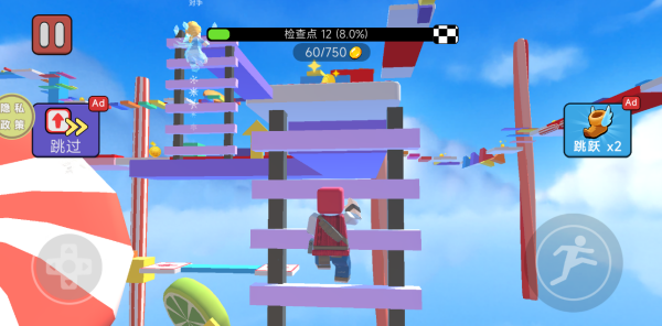 全民跳跃之闯关夺宝游戏