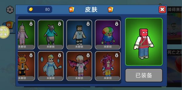 全民跳跃之闯关夺宝游戏