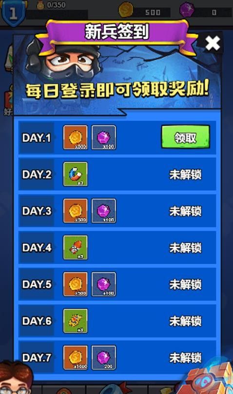 解密大逃亡手游2