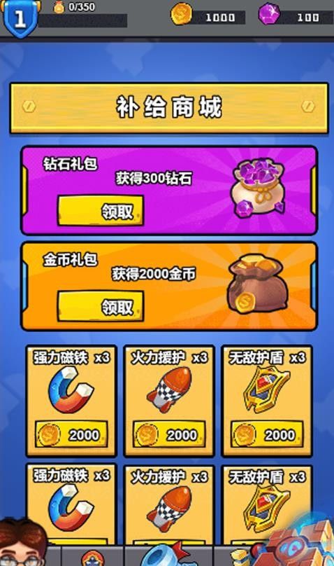 解密大逃亡手游3