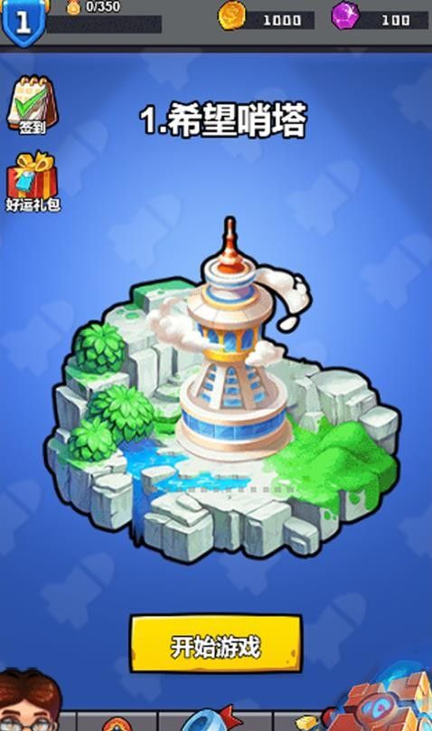 解密大逃亡手游4