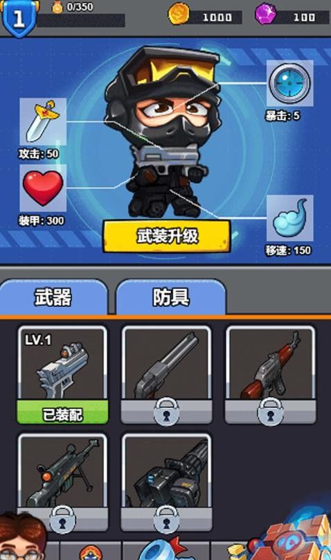 解密大逃亡手游